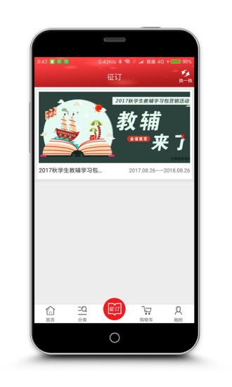_app؈D