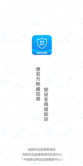 yƷO(jin)APP׿ȫ°؈D