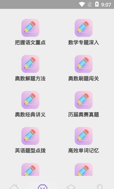 Сvapp؈D