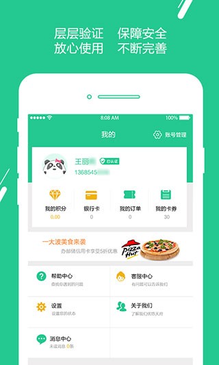 ьapp؈D