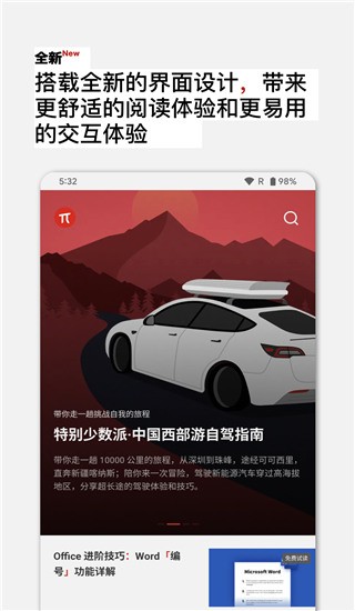 ٔapp؈D