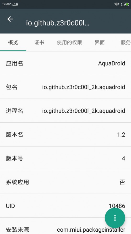 apkóapp؈D