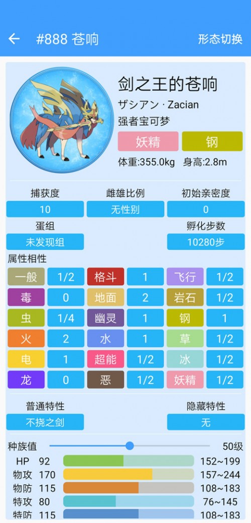 挚ؐDbapp؈D