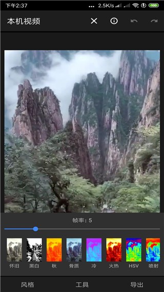 FFҕl݋app؈D