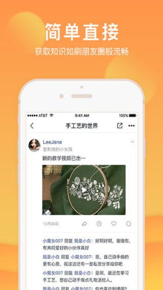 ĩȦapp؈D