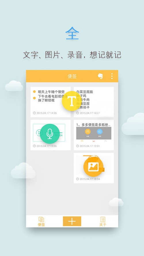 㺞app؈D