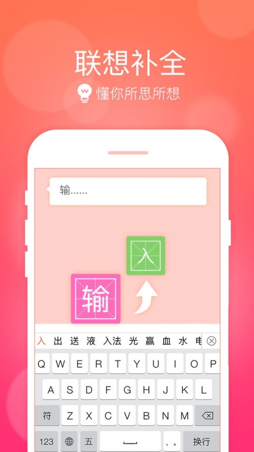 fPݔ뷨app؈D