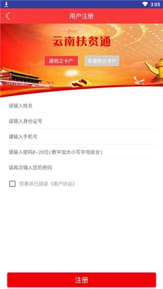 Ϸؚͨapp؈D