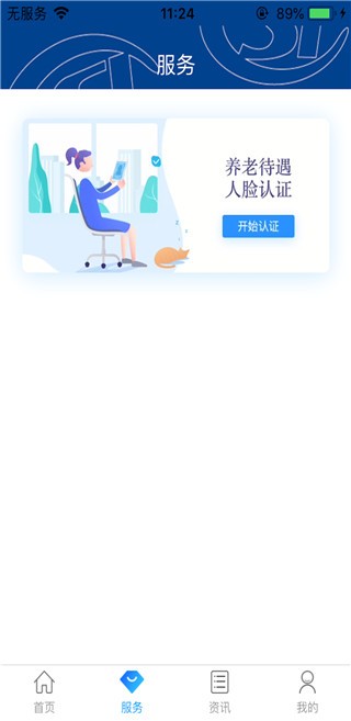 app؈D