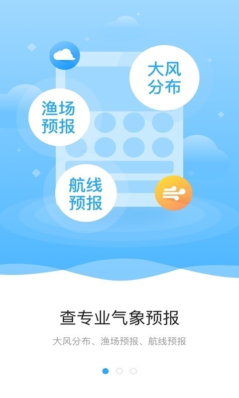 ͨapp؈D