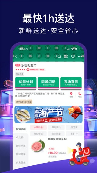 аapp؈D