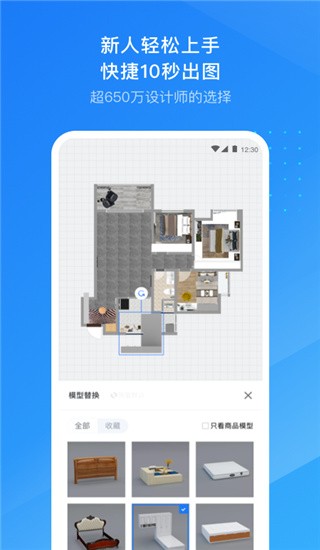 ҘO(sh)Ӌ(j)app؈D