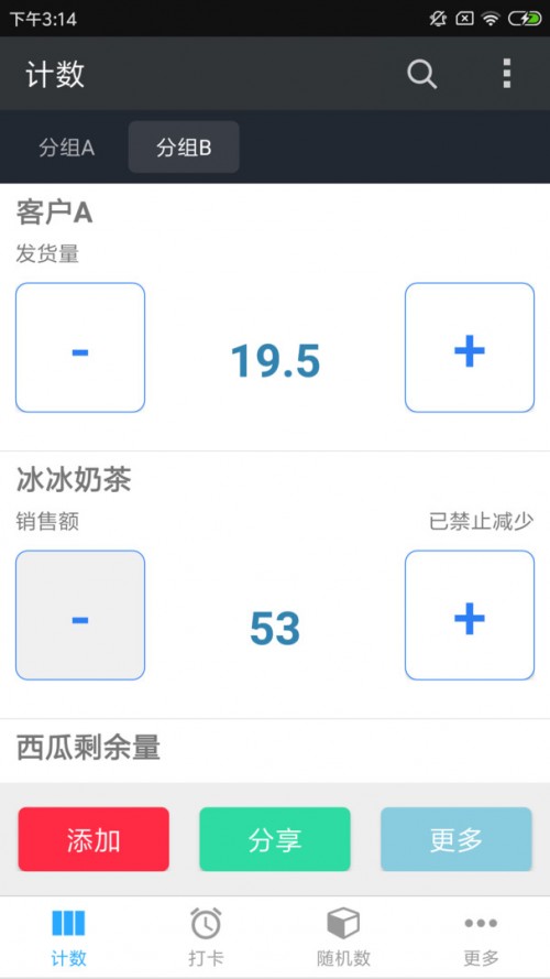 Ӌapp؈D