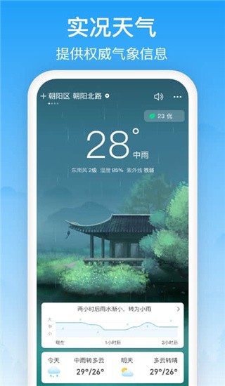 app؈D