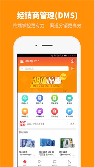 365app؈D