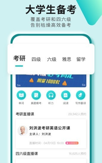 app؈D
