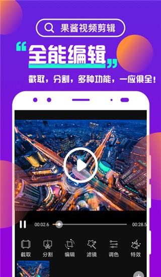 uҕl݋APP׿؈D