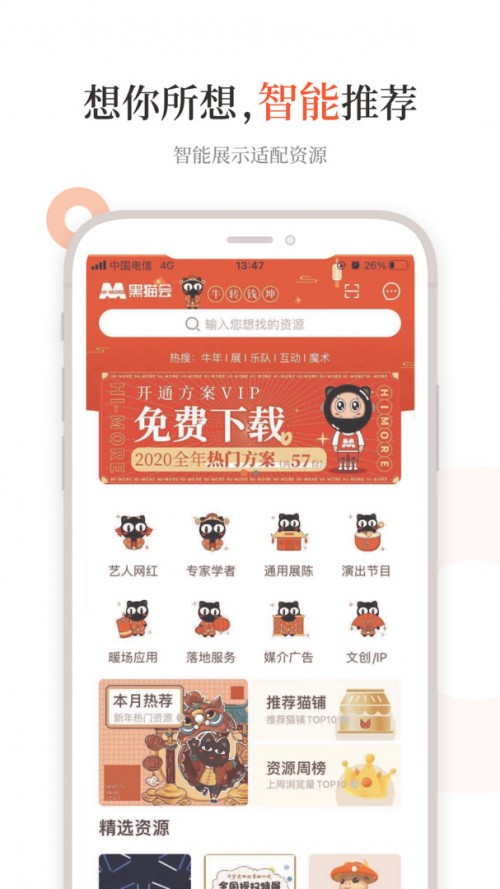؈app؈D