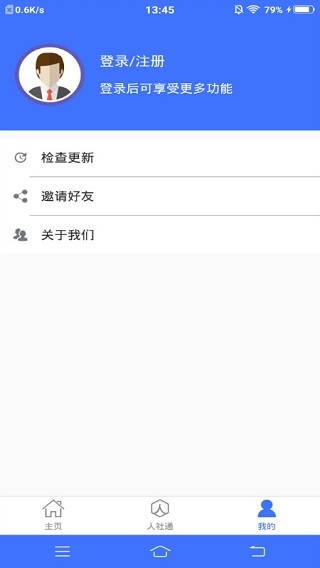 ͨapp؈D