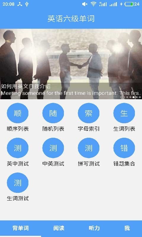 ӢZ~app؈D
