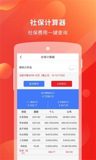 籣app؈D