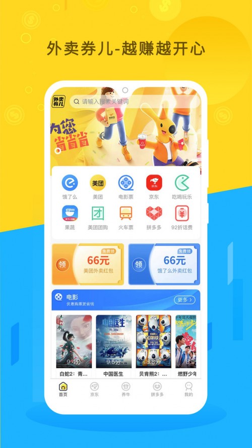 uȯapp؈D