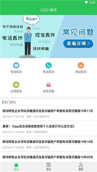 12321e(bo)app؈D