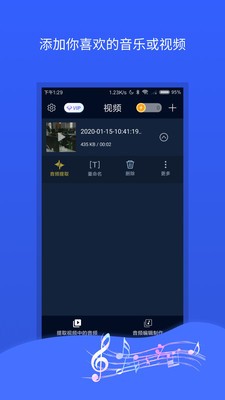 mp3DQAPP׿ȫ°؈D