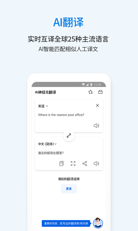 gͨapp؈D