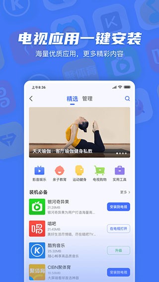 СҕAPP׿ȫ°؈D