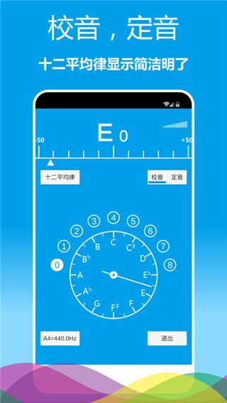 {app؈D