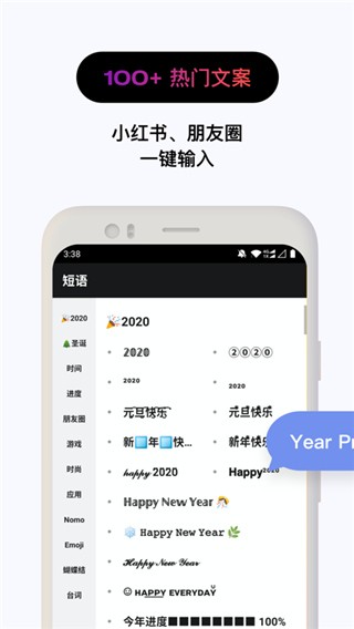 APP׿ȫ°؈D