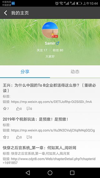 xAPP׿ȫ°؈D