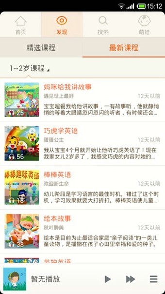 app؈D