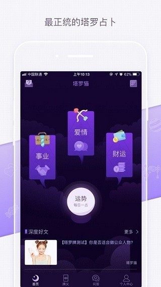 _؈APP׿ȫ°؈D