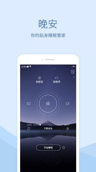 APP׿ȫ°؈D