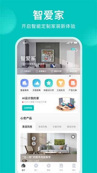 ǐۼapp؈D