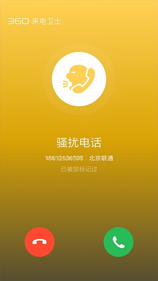 360l(wi)ʿAPP׿ȫ°؈D