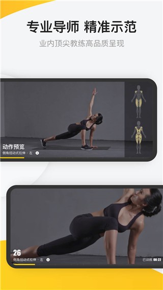 FitAPP׿ȫ°؈D