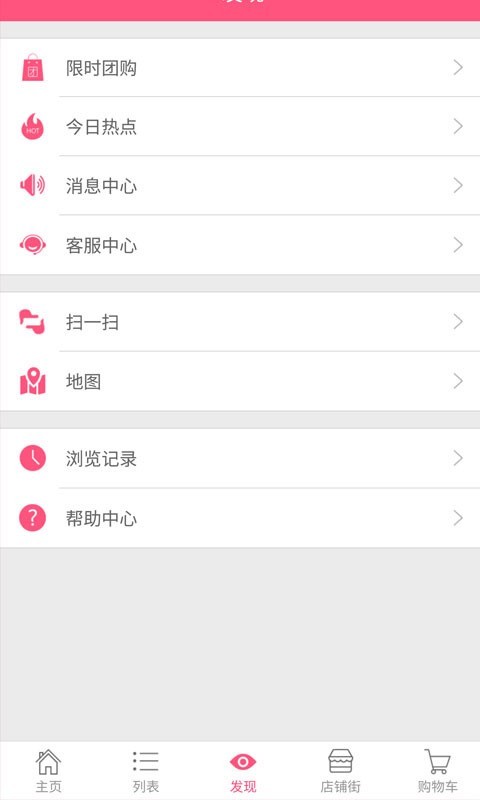 ُapp؈D