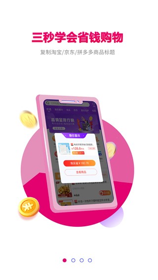 õ巵(lin)APP׿ȫ°؈D