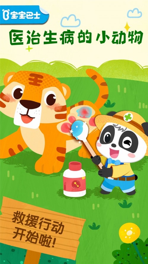 Ԯ(du)app؈D