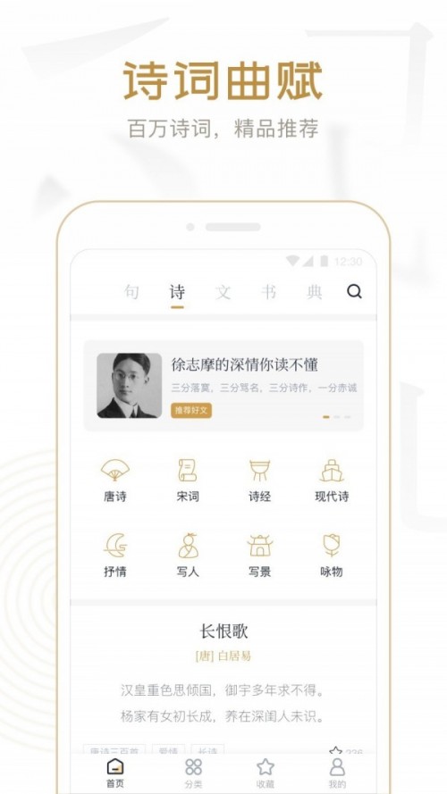 xapp؈D