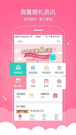 ϲapp؈D