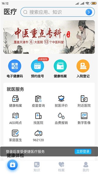 app؈D