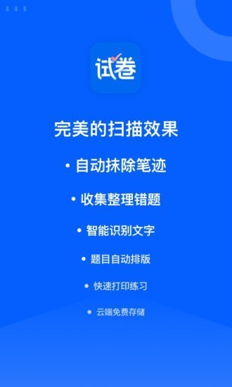 I(y)ԇ팚app؈D