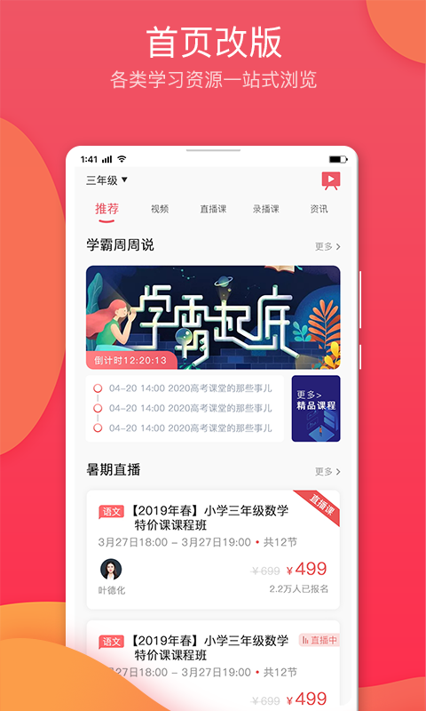W(xu)app؈D