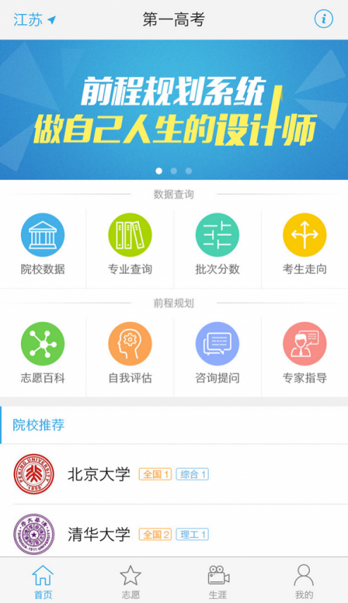 һ߿app؈D