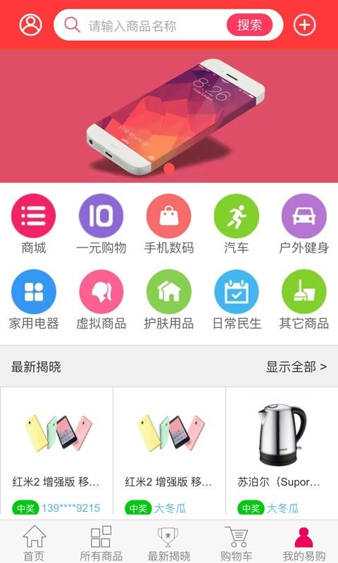 ʮُapp؈D