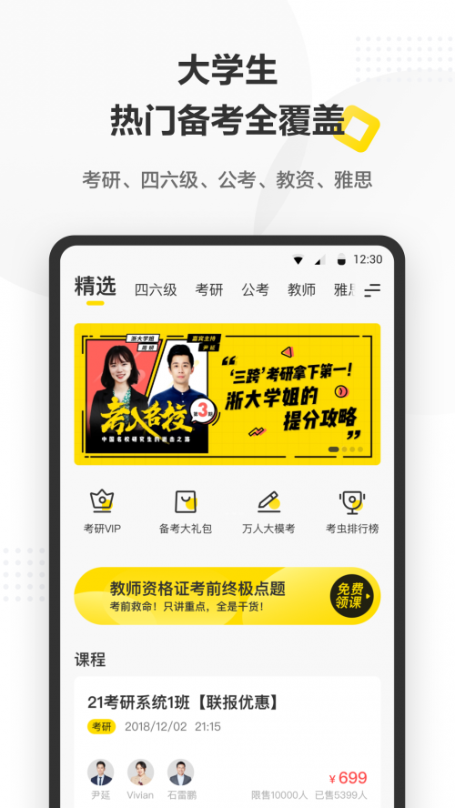 xapp؈D